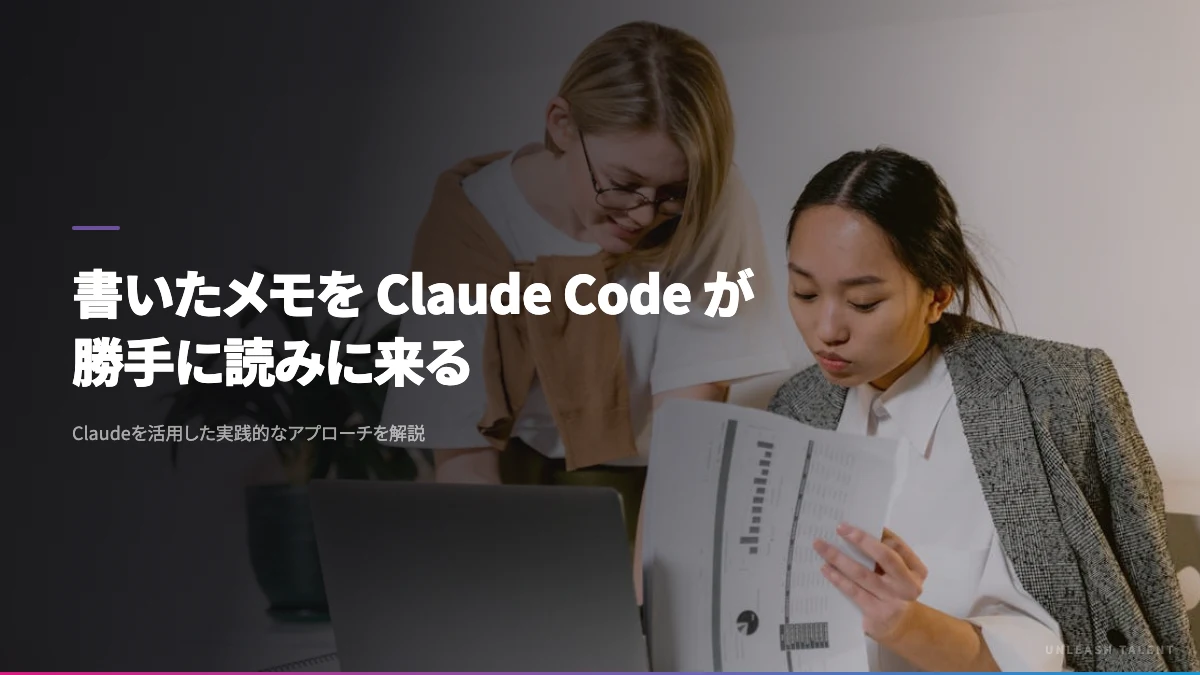 Obsidian って何のイメージビジュアル