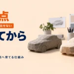 完璧になるまで出せない｜出してから磨く